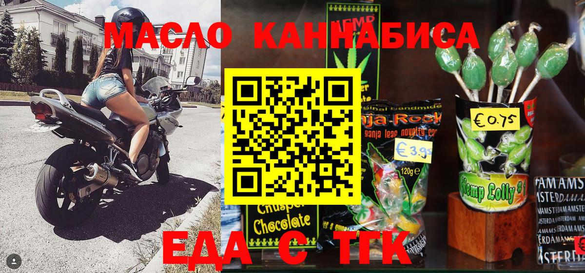 Canna-Cookies конопля  Вход с VPN  Сорочинск 