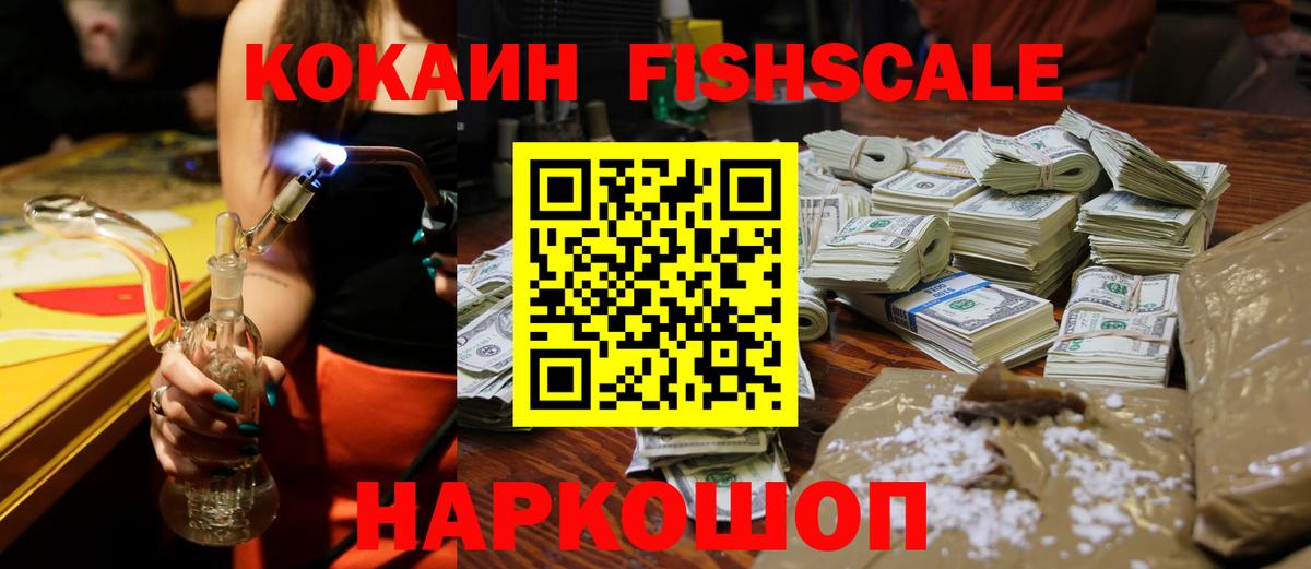 COCAIN  Кокаин Боливия  закладка  Сорочинск  КОКАИН 99%  Вход с VPN 