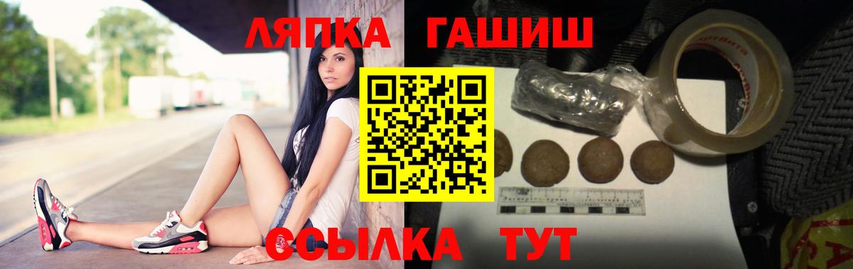 ГАШИШ  ГАШ Cannabis  Сорочинск  Вход с VPN  магазин продажи   ГАШИШ Изолятор 