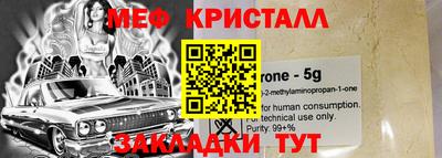 метадон Бугуруслан