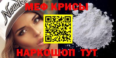 кристаллы Бузулук