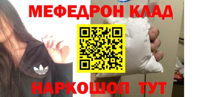 метадон Бугуруслан
