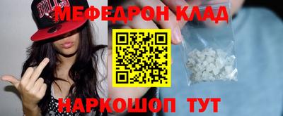 метадон Бугуруслан
