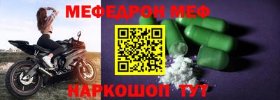 метамфетамин Будённовск