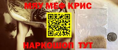 кристаллы Бузулук