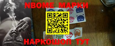 метамфетамин Будённовск