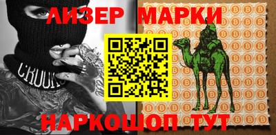 метамфетамин Будённовск