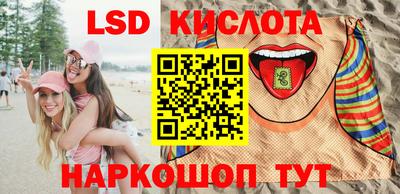 кристаллы Бузулук