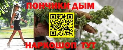 метамфетамин Будённовск