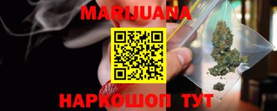 кристаллы Бузулук