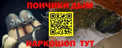 метамфетамин Будённовск