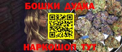 кристаллы Бузулук
