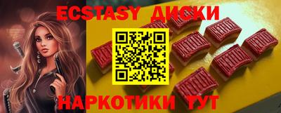 кристаллы Бузулук