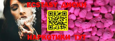 кристаллы Бузулук