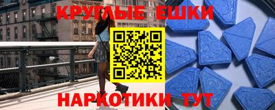 метамфетамин Будённовск
