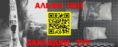 кристаллы Бузулук