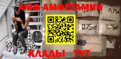 кристаллы Бузулук