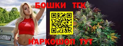 кристаллы Бузулук