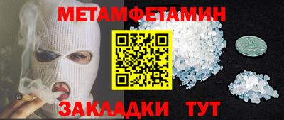 метадон Бугуруслан