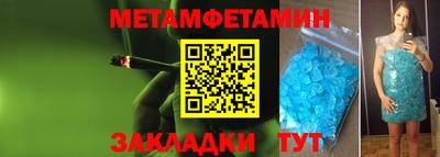 кристаллы Бузулук