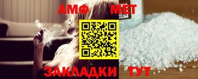 метамфетамин Будённовск