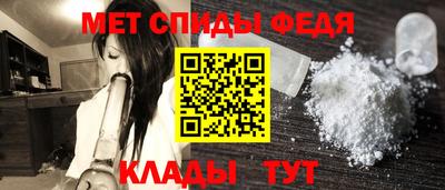 метамфетамин Будённовск