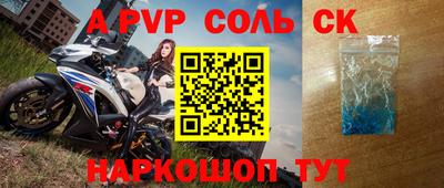 кристаллы Бузулук