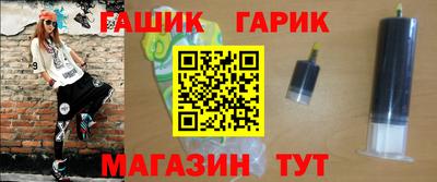 метамфетамин Будённовск
