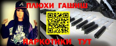 метамфетамин Будённовск