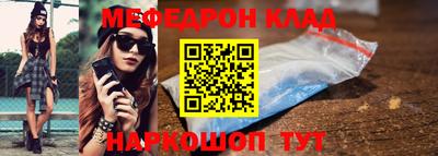 кристаллы Бузулук