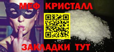 метамфетамин Будённовск