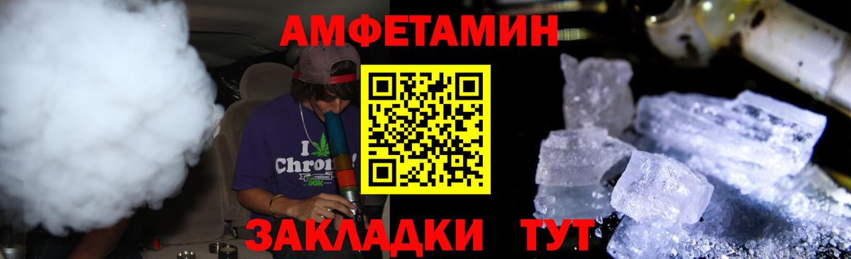 Первитин мет  Метамфетамин  Вход с VPN  Сорочинск  Первитин мет 