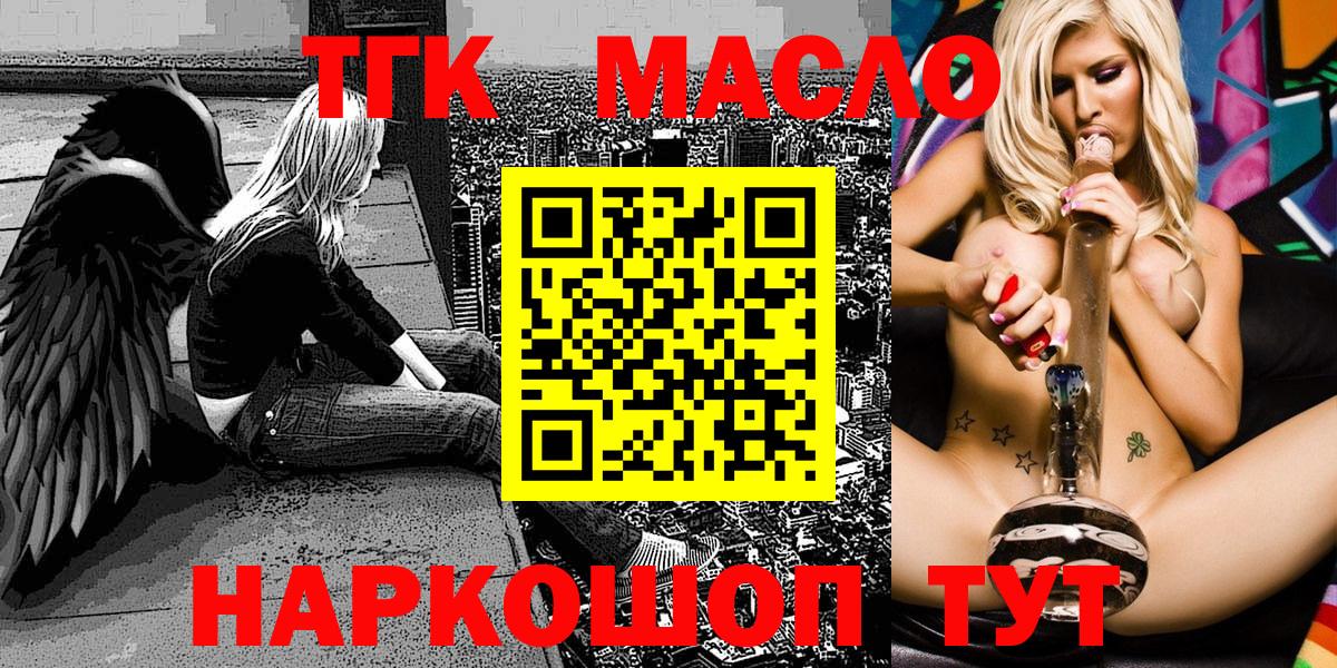 Дистиллят ТГК концентрат Сорочинск
