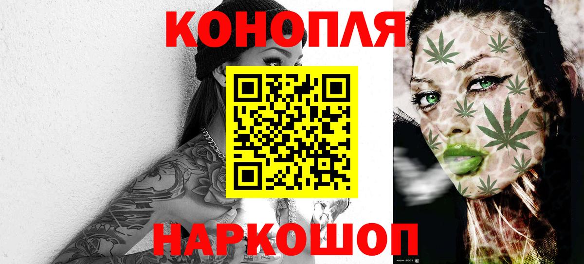 Марихуана Amnesia Сорочинск