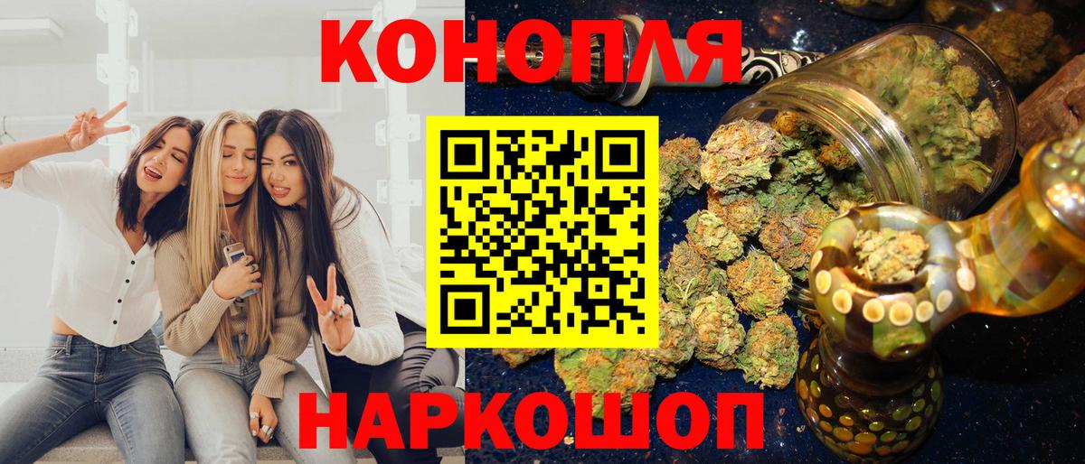 Сорочинск  Конопля ГИДРОПОН  Марихуана конопля  Вход с VPN  Конопля сатива 